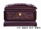 15号 福禄寿 铁木 黑檀木骨灰盒