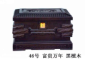 26号 福寿 铁木 黑檀木 骨灰盒