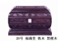 20号 福满堂 铁木 黑檀木 骨灰盒